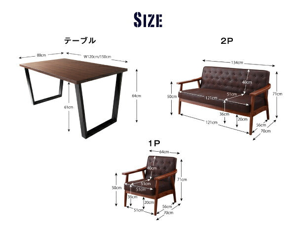 ヴィンテージスタイル ソファダイニングセット Bedox ベドックス 4点セット(テーブル+2Pソファ1脚+1Pソファ2脚) W120 送料無料