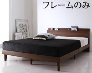 棚・コンセント付きデザインすのこベッド Reister レイスター ベッドフレームのみ シングル 送料無料