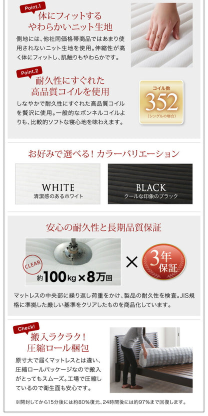 【新商品】組立設置付き 棚・コンセント付きデザインすのこベッド Reister レイスター スタンダードボンネルコイルマットレス付き ダブル 送料無料