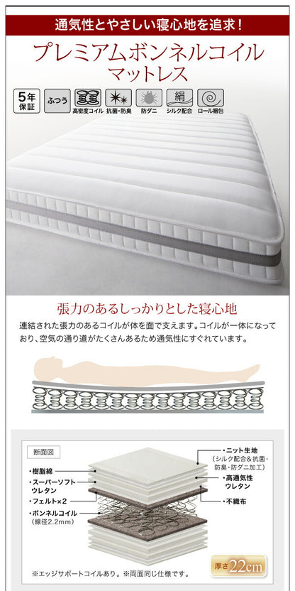 【新商品】組立設置付き 棚・コンセント付きデザインすのこベッド Reister レイスター スタンダードボンネルコイルマットレス付き ダブル 送料無料