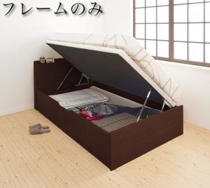 組立設置 通気性抜群 棚コンセント付 跳ね上げベッド Prostor プロストル ベッドフレームのみ 横開き シングル 深さラージ 送料無料