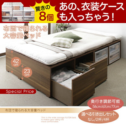 布団で寝られる大容量収納ベッド Semper センペール ベッドフレームのみ 引出し4杯 ハイタイプ シングル 送料無料