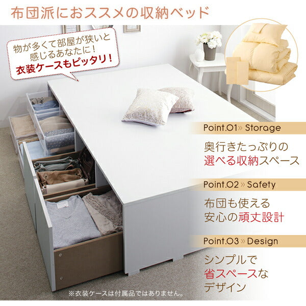 【新商品】組立設置付き 布団で寝られる大容量収納ベッド Semper センペール 薄型スタンダードボンネルコイルマットレス付き 引出し4杯 ハイタイプ セミダブル 送料無料