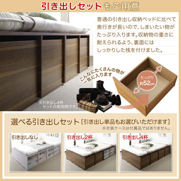 【新商品】組立設置付き 布団で寝られる大容量収納ベッド Semper センペール 薄型スタンダードポケットコイルマットレス付き 引出し4杯 ハイタイプ セミダブル 送料無料