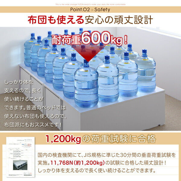 【新商品】布団で寝られる大容量収納ベッド Semper センペール 薄型プレミアムポケットコイルマットレス付き 引出し2杯 ロータイプ シングル 送料無料