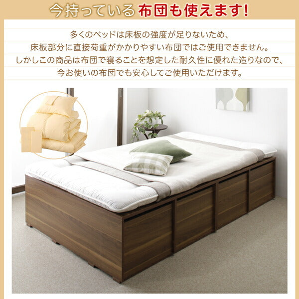 【新商品】布団で寝られる大容量収納ベッド Semper センペール 薄型プレミアムポケットコイルマットレス付き 引出し2杯 ロータイプ シングル 送料無料