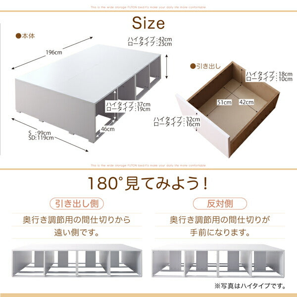 【新商品】布団で寝られる大容量収納ベッド Semper センペール 薄型プレミアムポケットコイルマットレス付き 引出し2杯 ロータイプ シングル 送料無料