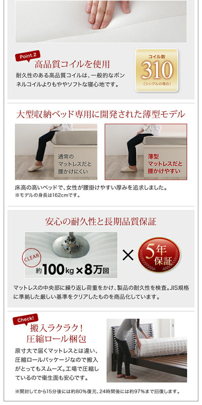 【新商品】組立設置付き 衣装ケースも入る大容量デザイン収納ベッド SCHNEE シュネー 薄型スタンダードポケットコイルマットレス付き 引出し4杯 シングル 送料無料