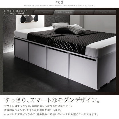 組立設置付き 衣装ケースも入る大容量デザイン収納ベッド SCHNEE シュネー ベッドフレームのみ 引き出しなし セミダブル 送料無料