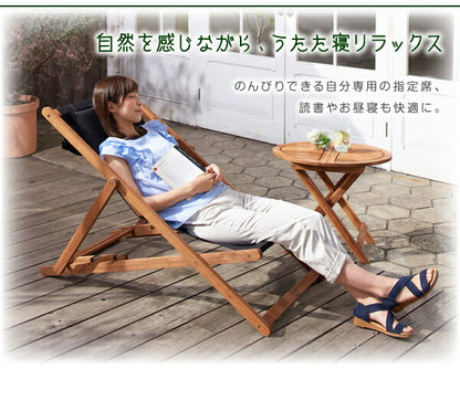 【新商品】アカシア天然木　リクライニング折りたたみ式ガーデンチェア Resse レッセ サイドテーブル W55 送料無料