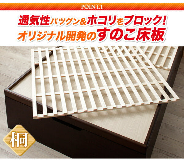 【新商品】組立設置付 敷ふとん対応&amp;大容量収納を実現 国産すのこ跳ね上げベッド Begleiter ベグレイター 縦開き ヘッドレス セミシングル 深さラージ 送料無料