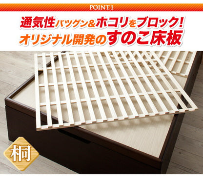 【新商品】組立設置付 敷ふとん対応&amp;大容量収納を実現 国産すのこ跳ね上げベッド Begleiter ベグレイター 縦開き ヘッドレス セミシングル 深さラージ 送料無料