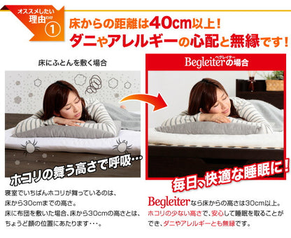 【新商品】組立設置付 敷ふとん対応&amp;大容量収納を実現 国産すのこ跳ね上げベッド Begleiter ベグレイター 縦開き ヘッド付き セミダブル 深さグランド 送料無料