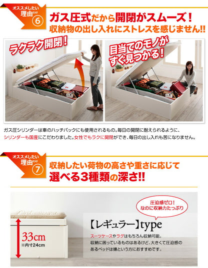 【新商品】組立設置付 敷ふとん対応&amp;大容量収納を実現 国産すのこ跳ね上げベッド Begleiter ベグレイター 縦開き ヘッドレス セミシングル 深さラージ 送料無料