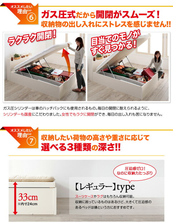 【新商品】組立設置付 敷ふとん対応&amp;大容量収納を実現 国産すのこ跳ね上げベッド Begleiter ベグレイター 縦開き ヘッドレス セミダブル 深さレギュラー 送料無料