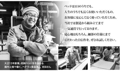 組立設置付 敷ふとん対応&amp;大容量収納を実現 国産すのこ跳ね上げベッド Begleiter ベグレイター 縦開き ヘッド付き セミダブル 深さグランド 送料無料
