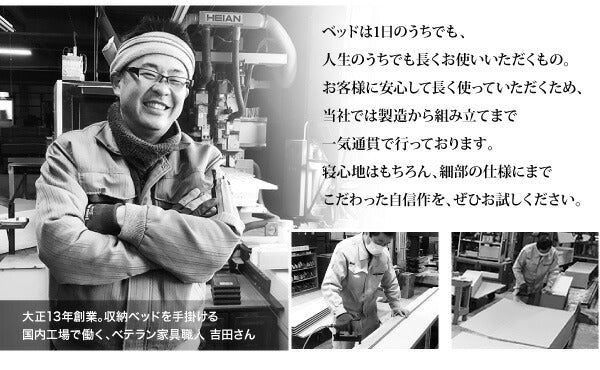 【新商品】組立設置付 敷ふとん対応&amp;大容量収納を実現 国産すのこ跳ね上げベッド Begleiter ベグレイター 縦開き ヘッドレス セミダブル 深さレギュラー 送料無料