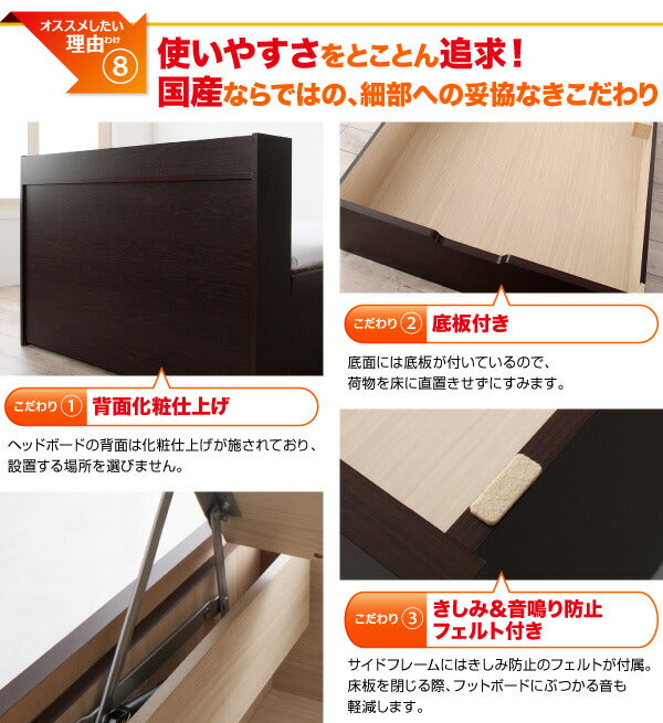 【新商品】組立設置付 敷ふとん対応&amp;大容量収納を実現 国産すのこ跳ね上げベッド Begleiter ベグレイター 縦開き ヘッドレス シングル 深さグランド 送料無料