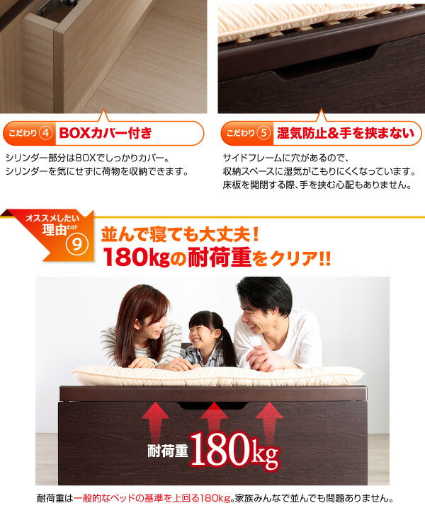 【新商品】組立設置付 敷ふとん対応&amp;大容量収納を実現 国産すのこ跳ね上げベッド Begleiter ベグレイター 縦開き ヘッドレス セミシングル 深さラージ 送料無料