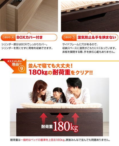 【新商品】組立設置付 敷ふとん対応&amp;大容量収納を実現 国産すのこ跳ね上げベッド Begleiter ベグレイター 縦開き ヘッドレス セミシングル 深さラージ 送料無料
