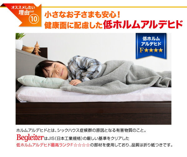 組立設置付 敷ふとん対応&amp;大容量収納を実現 国産すのこ跳ね上げベッド Begleiter ベグレイター 縦開き ヘッドレス セミダブル 深さグランド 送料無料
