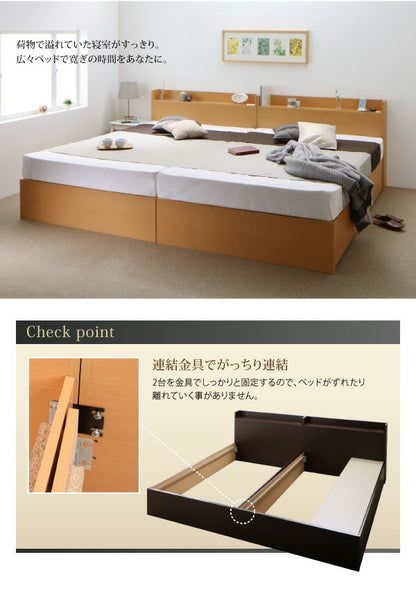 【新商品】組立設置付 連結 棚・コンセント付すのこ収納ベッド Ernesti エルネスティ 羊毛入りゼルトスプリングマットレス付き A+Bタイプ ワイドK240(SD×2) 送料無料