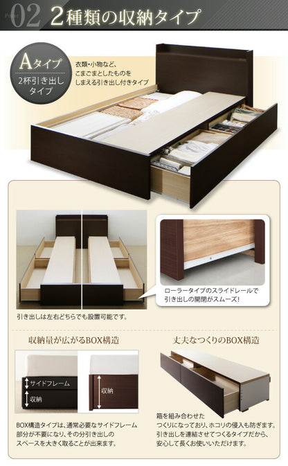 【新商品】組立設置付 連結 棚・コンセント付すのこ収納ベッド Ernesti エルネスティ 羊毛入りゼルトスプリングマットレス付き A(S)+B(SD)タイプ ワイドK220 送料無料