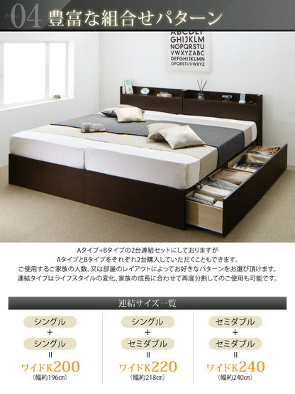 【新商品】組立設置付 連結 棚・コンセント付すのこ収納ベッド Ernesti エルネスティ 羊毛入りゼルトスプリングマットレス付き Aタイプ セミダブル 送料無料