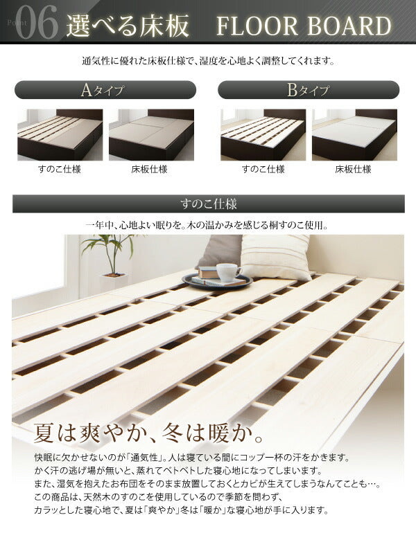 【新商品】組立設置付 連結 棚・コンセント付すのこ収納ベッド Ernesti エルネスティ スタンダードポケットルコイルマットレス付き A+Bタイプ ワイドK240(SD×2) 送料無料