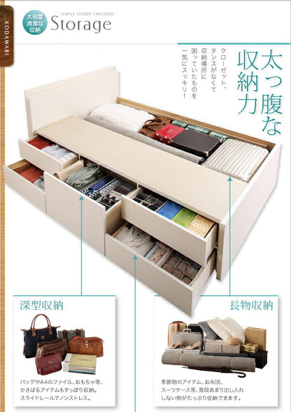 【新商品】組立設置付 長く使える棚・コンセント付国産頑丈チェスト収納ベッド Heracles ヘラクレス ベッドフレームのみ セミシングル 送料無料