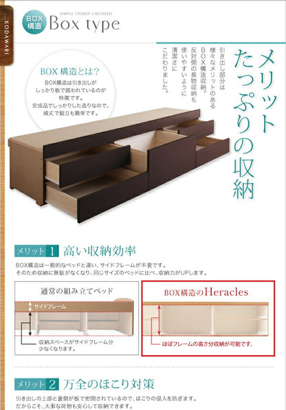 組立設置付 長く使える棚・コンセント付国産頑丈チェスト収納ベッド Heracles ヘラクレス 薄型スタンダードボンネルコイルマットレス付き セミシングル 送料無料