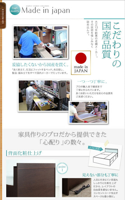 【新商品】組立設置付 長く使える棚・コンセント付国産頑丈チェスト収納ベッド Heracles ヘラクレス マルチラススーパースプリングマットレス付き シングル 送料無料