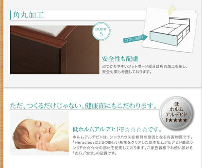 【新商品】組立設置付 長く使える棚・コンセント付国産頑丈チェスト収納ベッド Heracles ヘラクレス ベッドフレームのみ セミダブル 送料無料