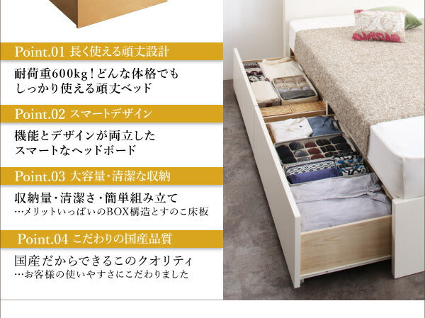 【新商品】組立設置付 長く使える棚・コンセント付国産頑丈2杯収納ベッド Rhino ライノ スタンダードポケットコイルマットレス付き ダブル 送料無料