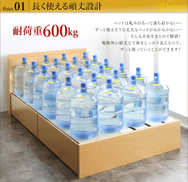 【新商品】組立設置付 長く使える棚・コンセント付国産頑丈2杯収納ベッド Rhino ライノ 羊毛入りゼルトスプリングマットレス付き セミダブル 送料無料