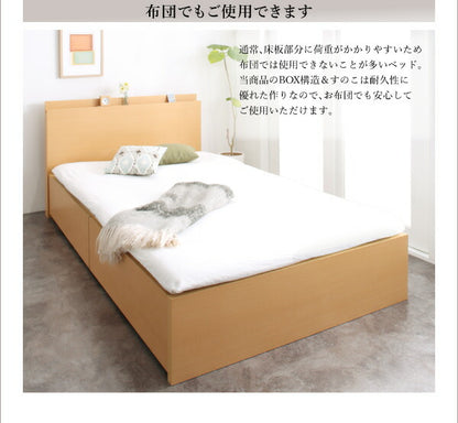 組立設置付 長く使える棚・コンセント付国産頑丈2杯収納ベッド Rhino ライノ 薄型抗菌国産ポケットコイルマットレス付き セミダブル 送料無料