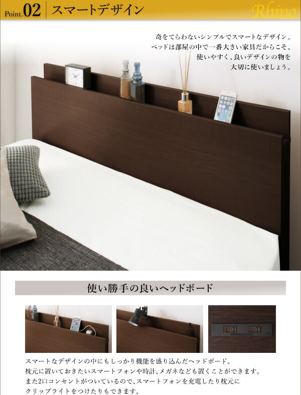 【新商品】組立設置付 長く使える棚・コンセント付国産頑丈2杯収納ベッド Rhino ライノ スタンダードポケットコイルマットレス付き シングル 送料無料