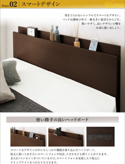 【新商品】組立設置付 長く使える棚・コンセント付国産頑丈2杯収納ベッド Rhino ライノ 薄型抗菌国産ポケットコイルマットレス付き シングル 送料無料