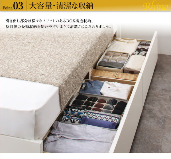 組立設置付 長く使える棚・コンセント付国産頑丈2杯収納ベッド Rhino ライノ 薄型抗菌国産ポケットコイルマットレス付き セミダブル 送料無料