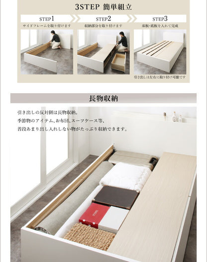 【新商品】組立設置付 長く使える棚・コンセント付国産頑丈2杯収納ベッド Rhino ライノ スタンダードポケットコイルマットレス付き ダブル 送料無料