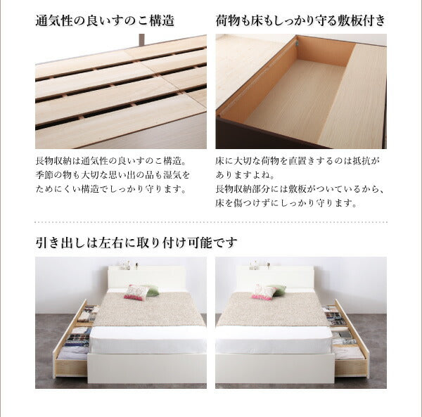 【新商品】組立設置付 長く使える棚・コンセント付国産頑丈2杯収納ベッド Rhino ライノ 羊毛入りゼルトスプリングマットレス付き シングル 送料無料