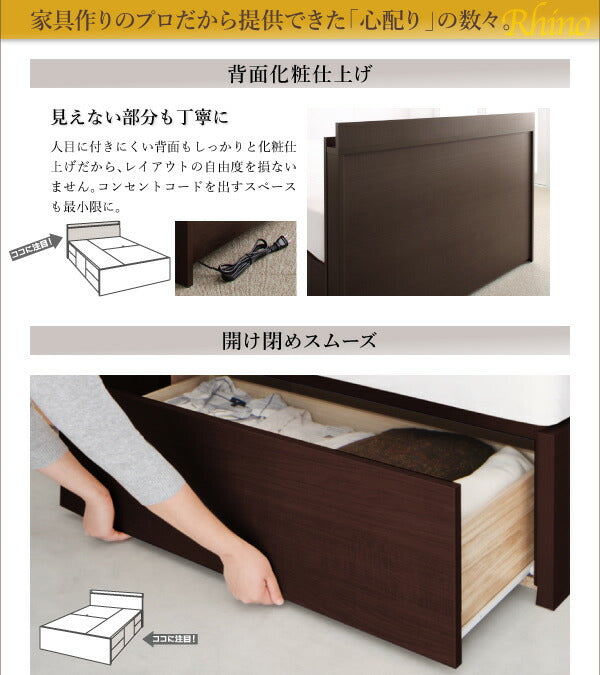組立設置付 長く使える棚・コンセント付国産頑丈2杯収納ベッド Rhino ライノ 薄型抗菌国産ポケットコイルマットレス付き セミダブル 送料無料