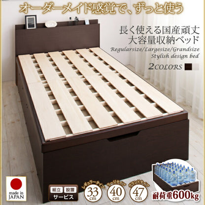 【新商品】組立設置付 長く使える国産頑丈大容量跳ね上げ収納ベッド BERG ベルグ ゼルトスプリングマットレス付き 縦開き セミダブル 深さラージ 送料無料