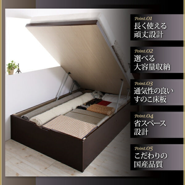 【新商品】組立設置付 長く使える国産頑丈大容量跳ね上げ収納ベッド BERG ベルグ 羊毛入りゼルトスプリングマットレス付き 縦開き シングル 深さレギュラー 送料無料