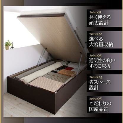 【新商品】組立設置付 長く使える国産頑丈大容量跳ね上げ収納ベッド BERG ベルグ 羊毛入りゼルトスプリングマットレス付き 縦開き シングル 深さレギュラー 送料無料