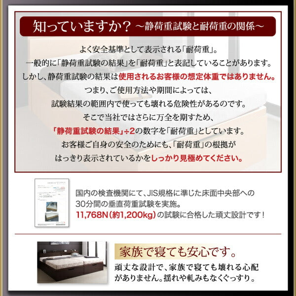 組立設置付 長く使える国産頑丈大容量跳ね上げ収納ベッド BERG ベルグ 薄型抗菌国産ポケットコイルマットレス付き 縦開き セミダブル 深さラージ 送料無料