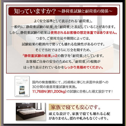 組立設置付 長く使える国産頑丈大容量跳ね上げ収納ベッド BERG ベルグ 薄型抗菌国産ポケットコイルマットレス付き 縦開き セミダブル 深さラージ 送料無料