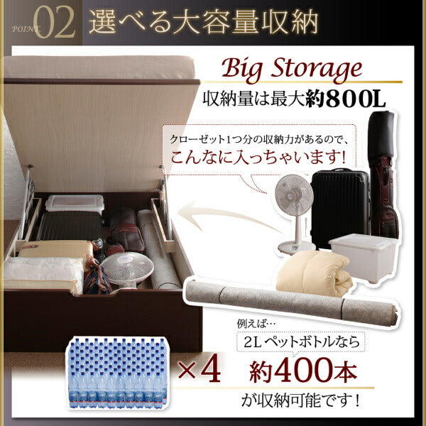 【新商品】組立設置付 長く使える国産頑丈大容量跳ね上げ収納ベッド BERG ベルグ 羊毛入りゼルトスプリングマットレス付き 縦開き シングル 深さラージ 送料無料