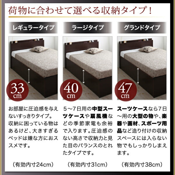 組立設置付 長く使える国産頑丈大容量跳ね上げ収納ベッド BERG ベルグ 薄型抗菌国産ポケットコイルマットレス付き 縦開き セミダブル 深さラージ 送料無料