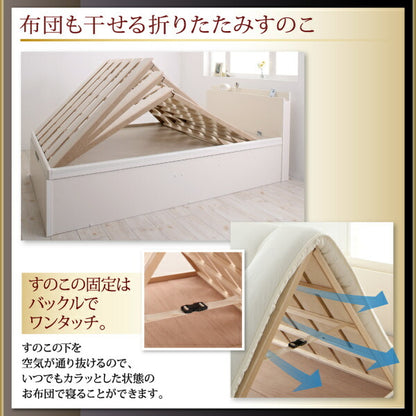 【新商品】組立設置付 長く使える国産頑丈大容量跳ね上げ収納ベッド BERG ベルグ ベッドフレームのみ 縦開き セミダブル 深さグランド 送料無料